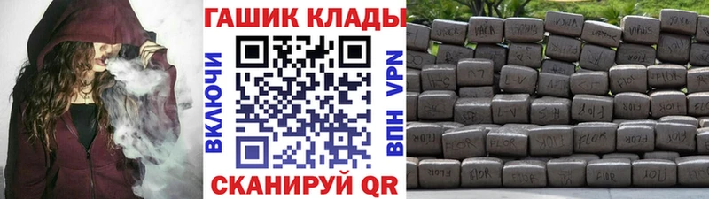 Купить наркотик Краснослободск АМФ  Мефедрон  Гашиш  Кокаин  A-PVP 