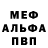 Amphetamine 97% Klimka_S Asdf