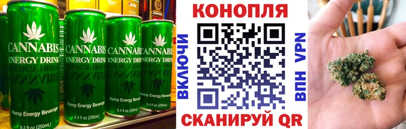 Еда ТГК конопля  Краснослободск 