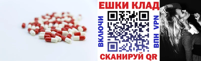 Ecstasy 280 MDMA  Краснослободск 