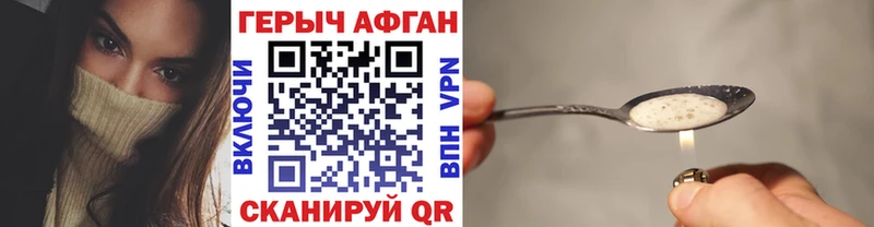 гидра как войти  Краснослободск  ГЕРОИН гречка 