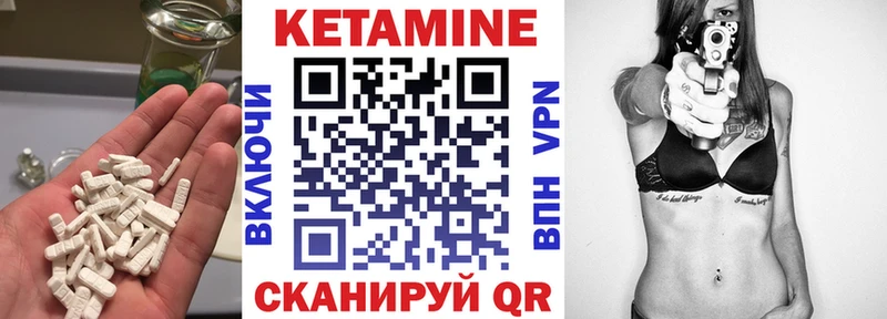 купить наркотик  KRAKEN   КЕТАМИН VHQ  Краснослободск 
