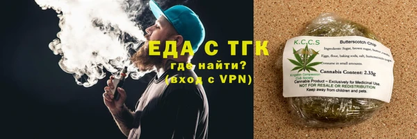 синтетический гашиш Беломорск