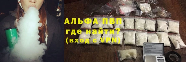 apvp Белоозёрский