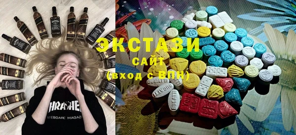 PSILOCYBIN Белокуриха