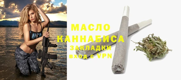 синтетический гашиш Беломорск