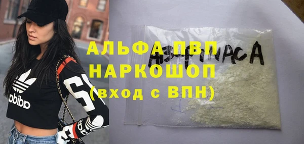 синтетический гашиш Беломорск