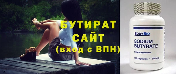 герыч Дмитровск