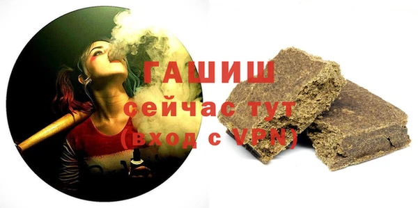 синтетический гашиш Беломорск