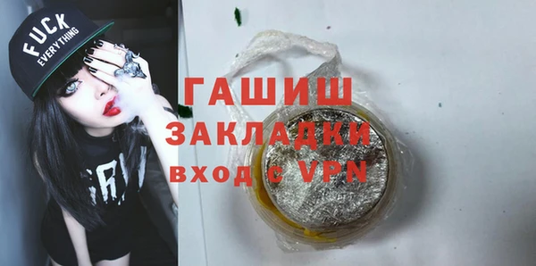 PSILOCYBIN Белокуриха