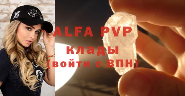 apvp Белоозёрский