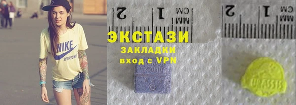 синтетический гашиш Беломорск