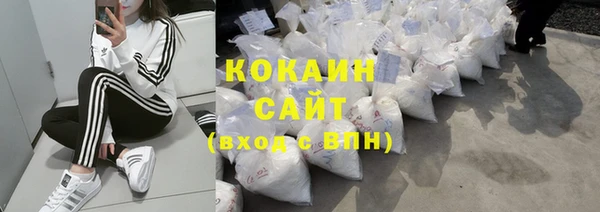 синтетический гашиш Беломорск