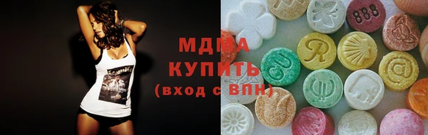 синтетический гашиш Беломорск