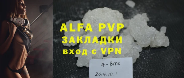 apvp Белоозёрский