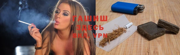 синтетический гашиш Беломорск