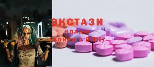PSILOCYBIN Белокуриха