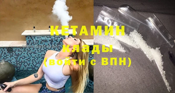 кокаин Дмитров