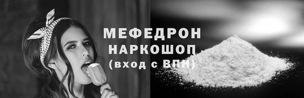 PSILOCYBIN Белокуриха