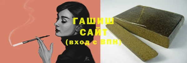 синтетический гашиш Беломорск