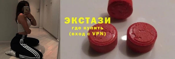 синтетический гашиш Беломорск