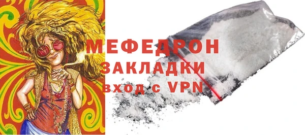 PSILOCYBIN Белокуриха