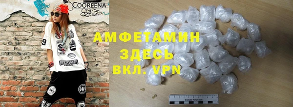 синтетический гашиш Беломорск