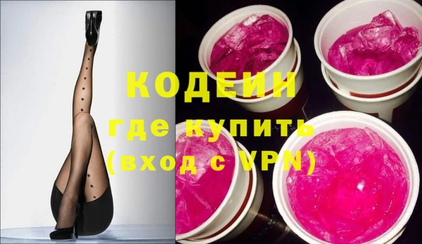 PSILOCYBIN Белокуриха