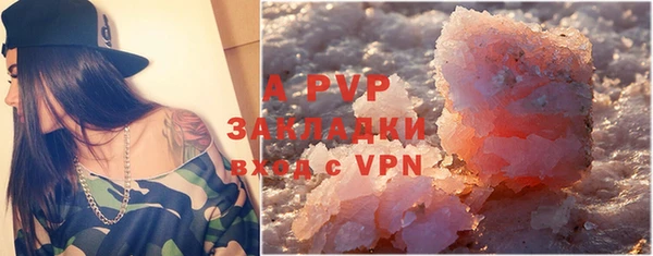 apvp Белоозёрский