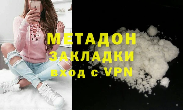 синтетический гашиш Беломорск
