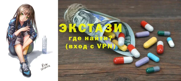 синтетический гашиш Беломорск