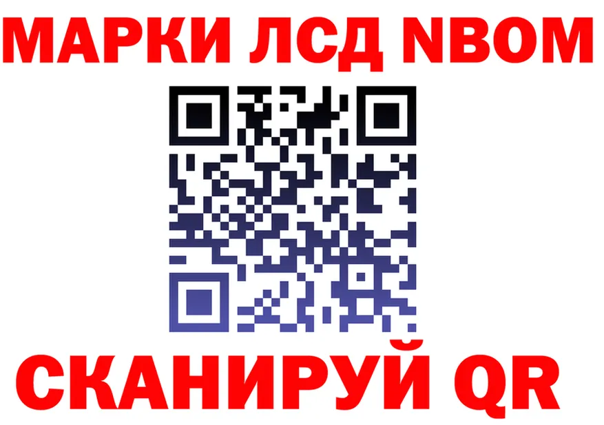 A-PVP VHQ зеркало площадка гидра Краснослободск