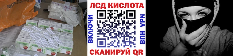 LSD-25 экстази кислота  блэк спрут как войти  Краснослободск 