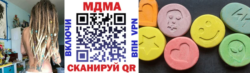 даркнет сайт  Краснослободск  МДМА молли 