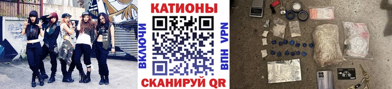 МЕГА зеркало Краснослободск Мефедрон mephedrone