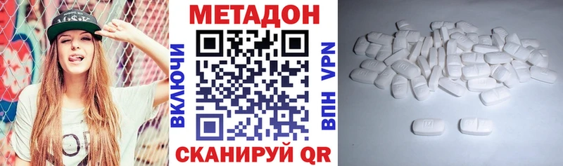 цены наркотик  Краснослободск  МЕТАДОН белоснежный 