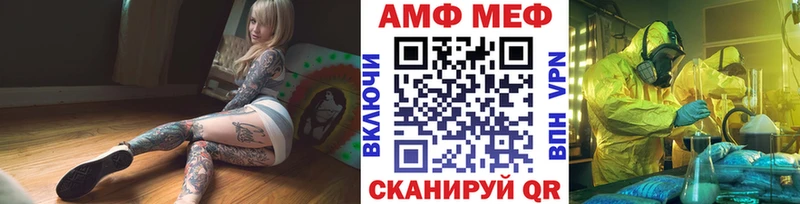 Первитин Methamphetamine  Краснослободск 