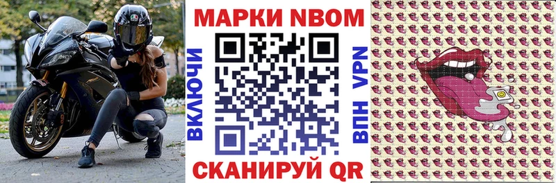 площадка как зайти  Краснослободск  Марки NBOMe 1,8мг  цены наркотик 