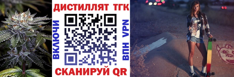 OMG   Краснослободск  ТГК THC oil  купить наркоту 
